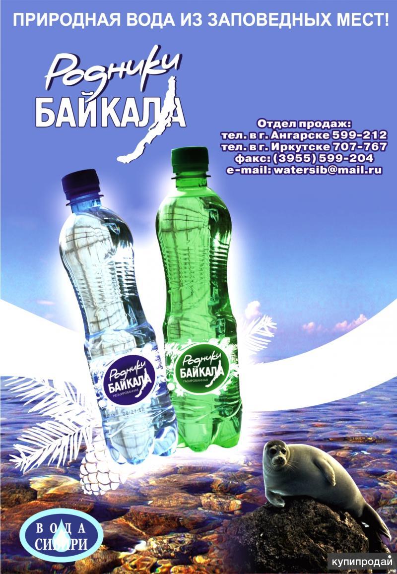 Питьевая вода, напитки, диспенсеры в Ангарске