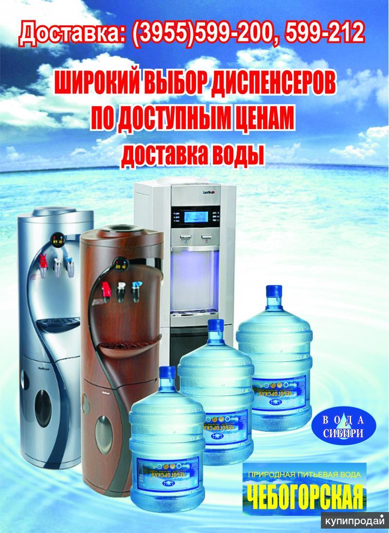 Питьевая вода, напитки, диспенсеры в Ангарске