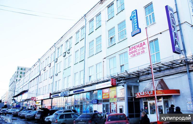 Электроприбор чебоксары