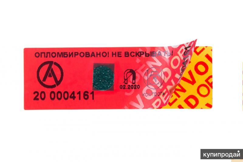  пломба-наклейка СПП в Иркутске