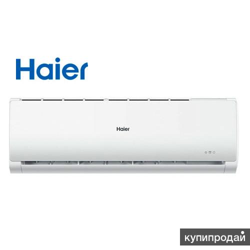 Haier 07htt03 r3. Сплит-система Haier Hsu-07htt03/r2 Tundra. Сплит-система Haier Hsu-09hpl03/r3. Кондиционер Haier Hsu-07hpl103/r3. Сплит-система Haier Hsu-09htt103/r2 Tundra.