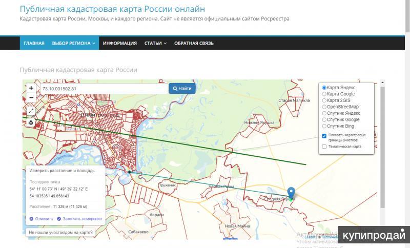 Публичная кадастровая карта Магадана (Магаданская …