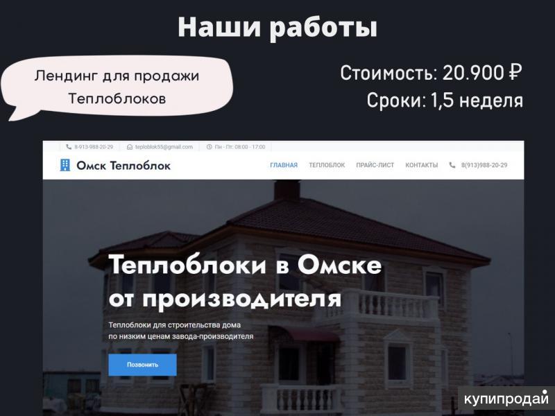 Лидсити услуги ведения контекстной рекламы