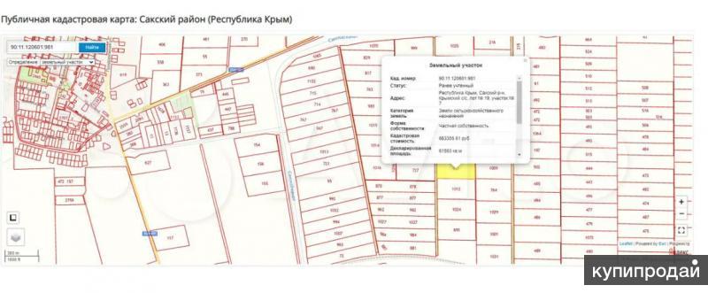 Публичная кадастровая карта крыма сакский район уютное