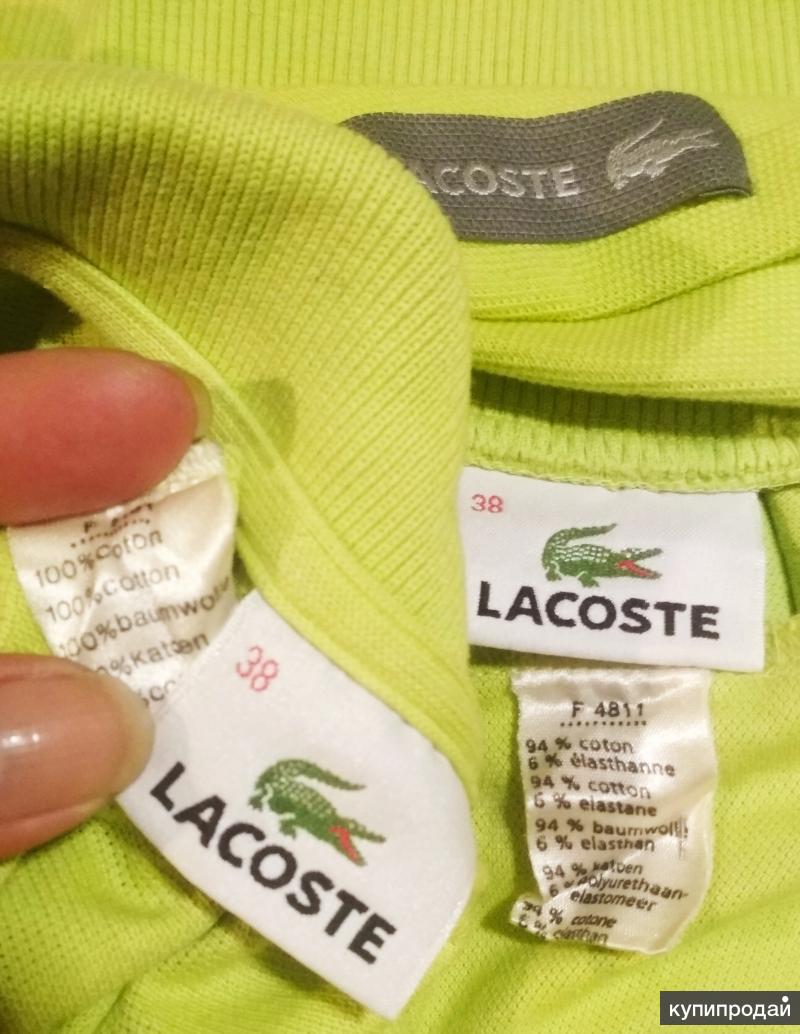 Детский спортивный костюм Lacoste sj8246