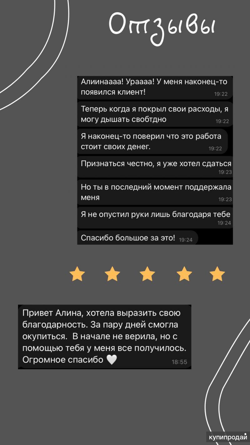 Удалённая работа на дому с ежедневными выплатами вМоскве