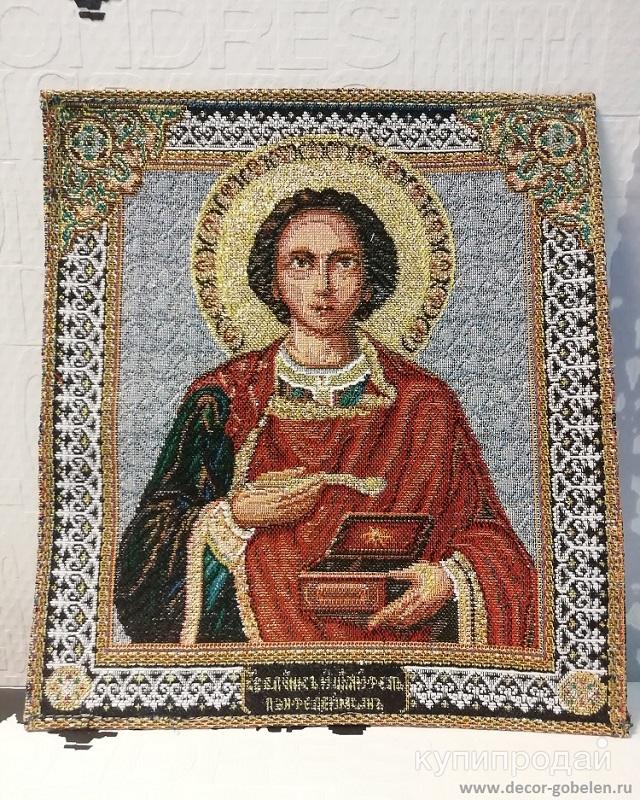 Купить Картину Икону Гобелен Советского Образца