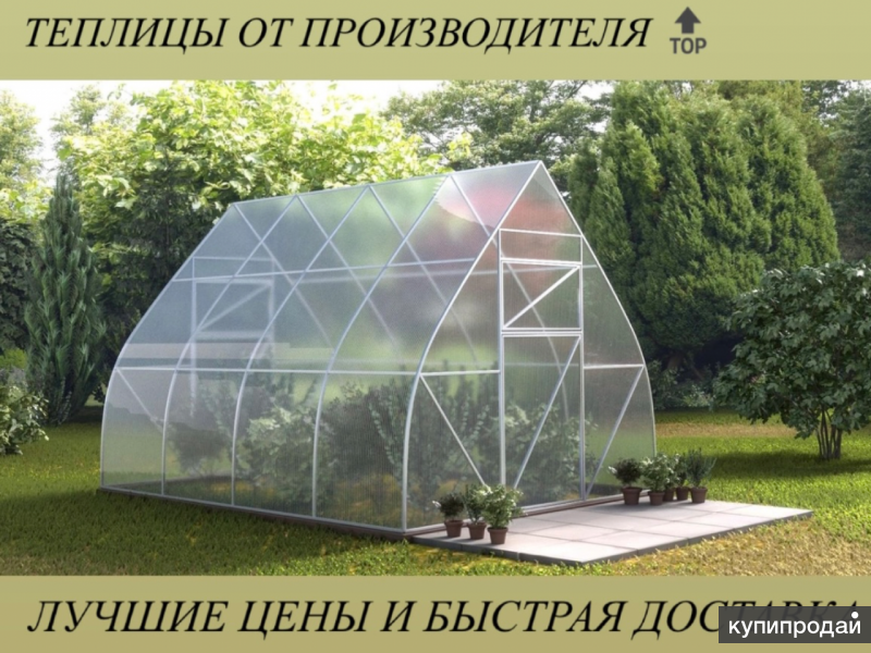 Теплица из поликарбоната в Москве