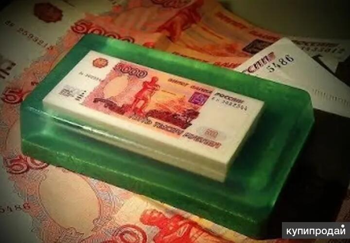 Денежное мыло Вайлдберриз