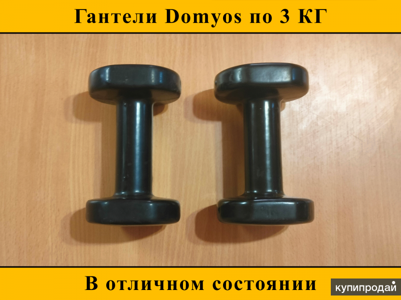 Fit trampo100 Domyos