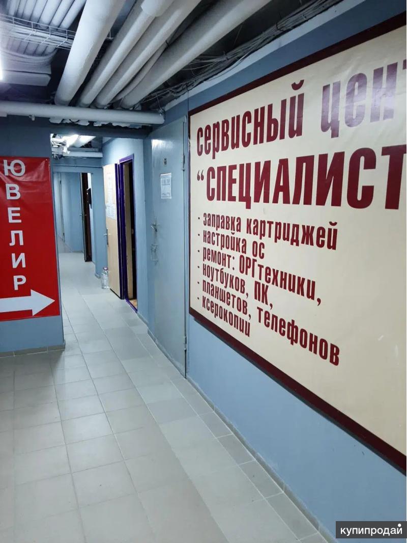 Купить Готовый Бизнес С Арендатором В Спб