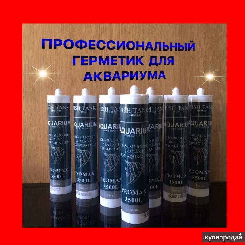 ПРОФЕССИОНАЛЬНЫЙ ГЕРМЕТИК FISH TANK master Promax 3500 ЧЁРНЫЙ ...