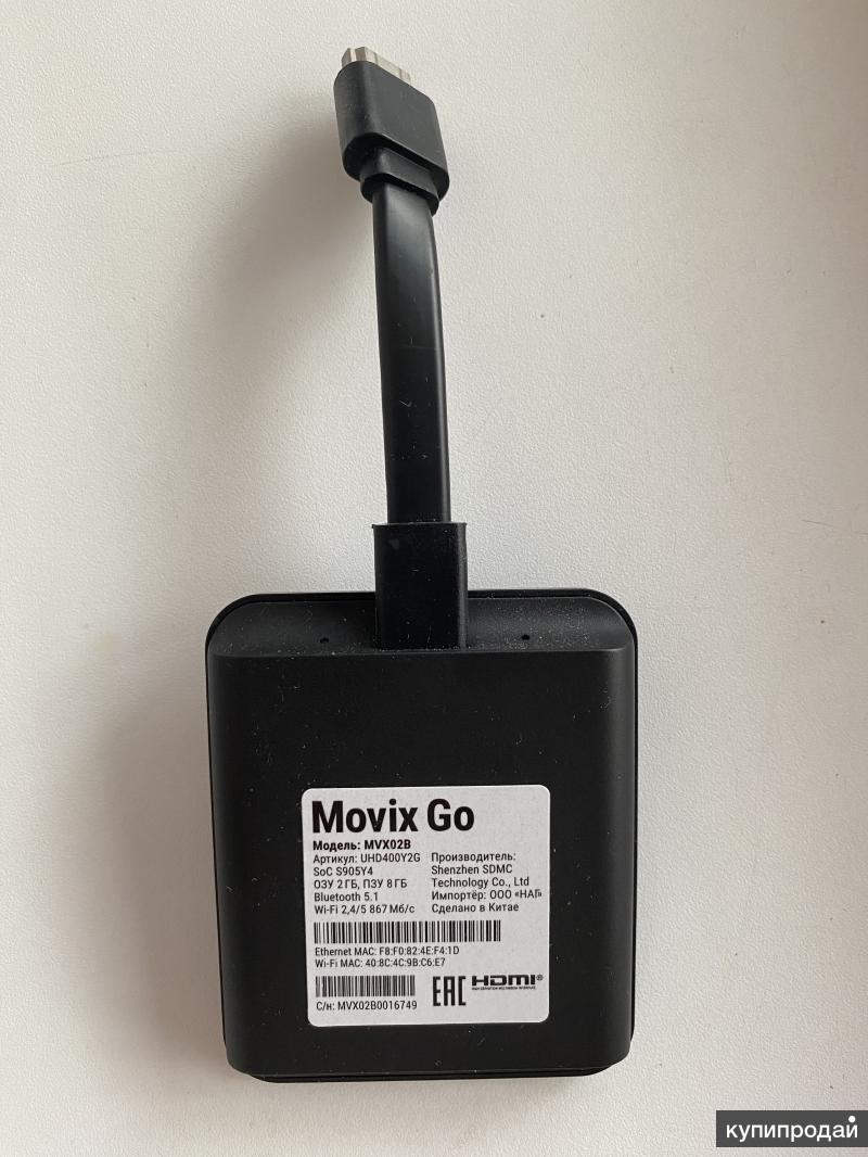 Тв-приставка Movix Go Google Youtube Android TV в Нижнем Новгороде