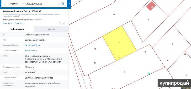 Продать участок без кадастрового номера. Ипотека земельного участка форма. Типы участков земли для строительства дома.