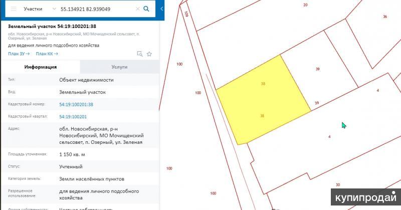 Сельская ипотека карта новосибирск