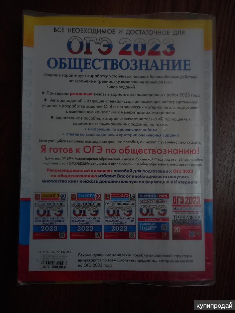 Огэ русский задание 2 тренажер презентация