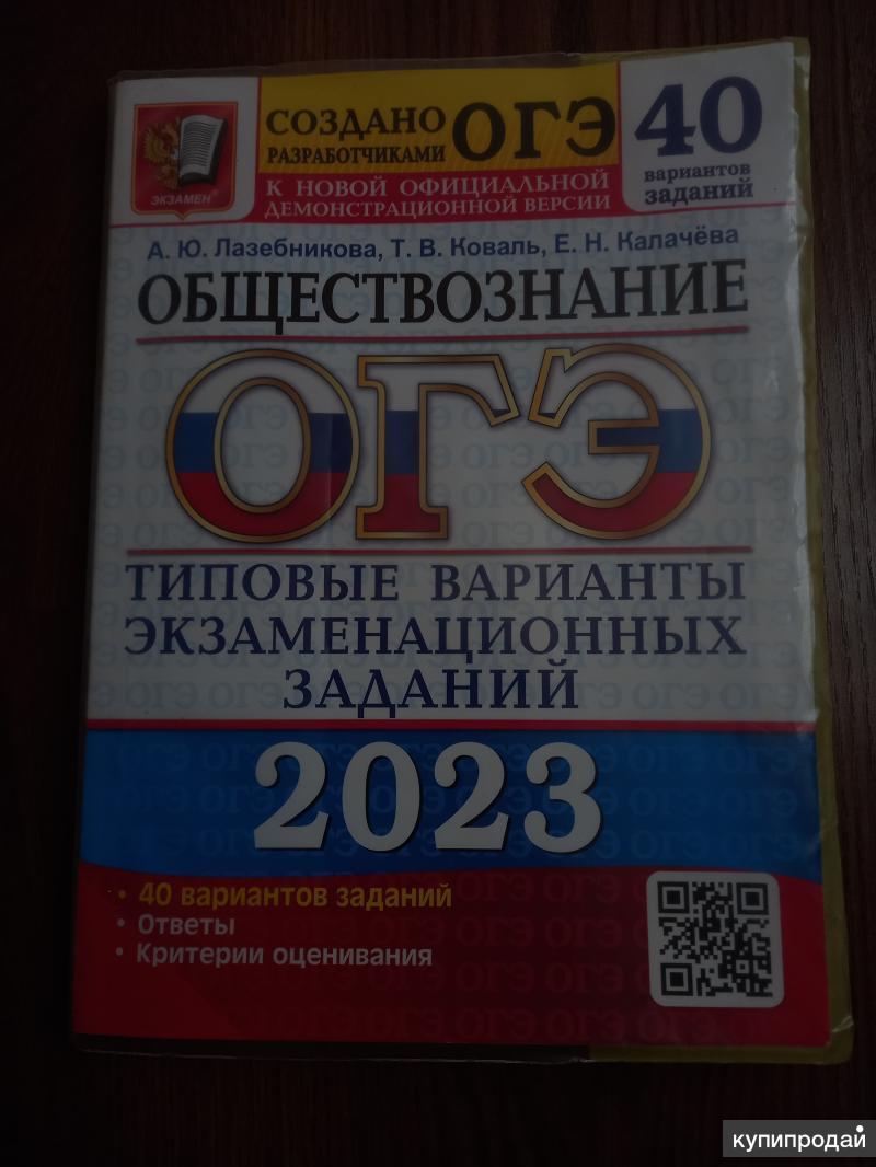 Огэ русский язык в таблицах и схемах для подготовки к огэ