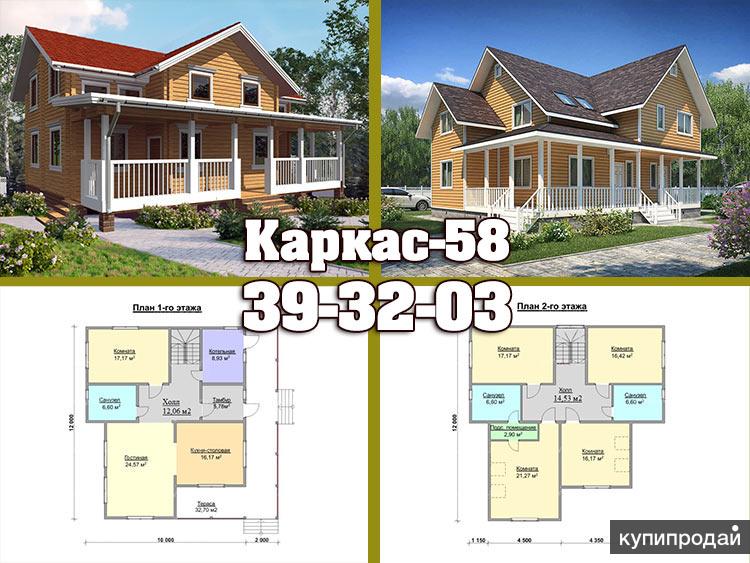 Проекты 2 этажных домов каркасных домов