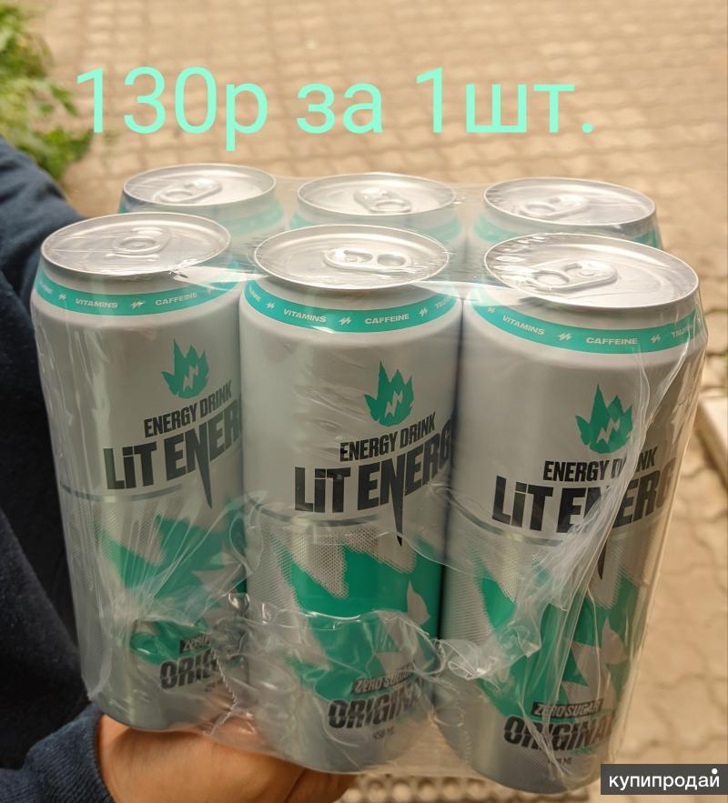 Litenergy Цена