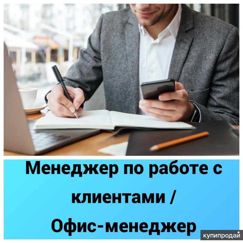 Подписка производителя работ по образцу согласованному с заказчиком