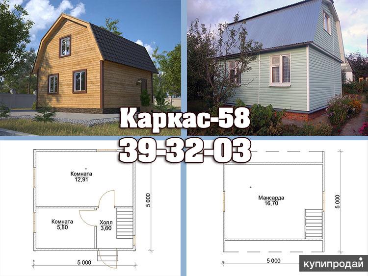 Проект каркасного дома 5 на 5 с мансардой