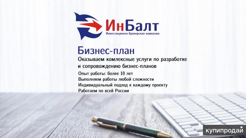 Проекты по инвестированию