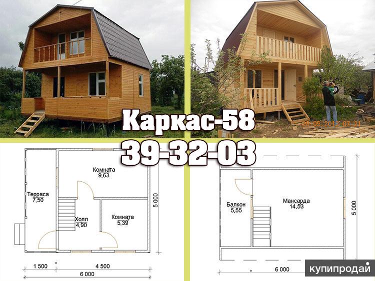 Проекты дачных каркасных домов с мансардой