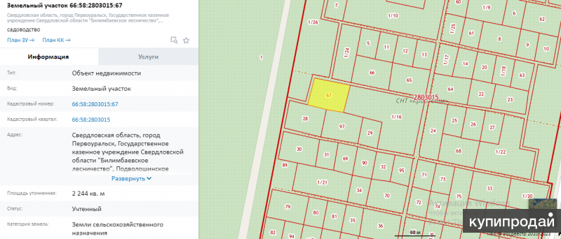 Карта снт урал