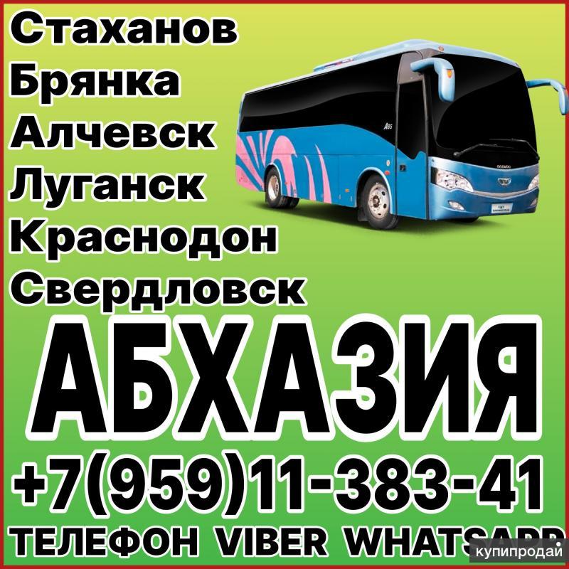 Луганск алчевск карта