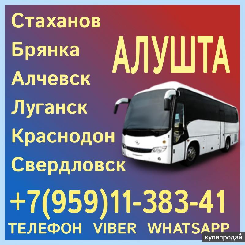 Стаханов луганск карта