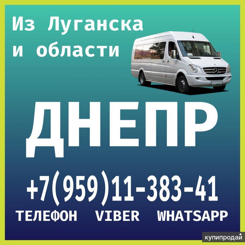 Карта кр луч