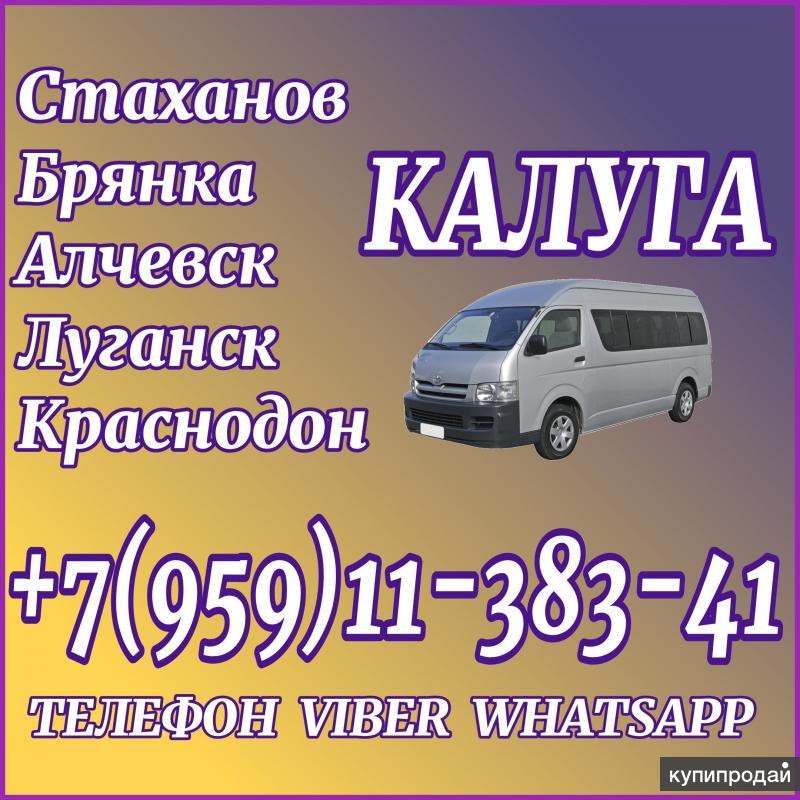 Луганск алчевск карта