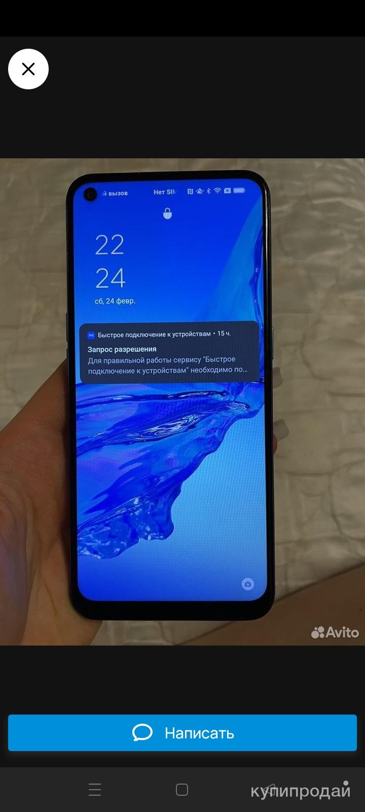 Oppo a53 в Омске