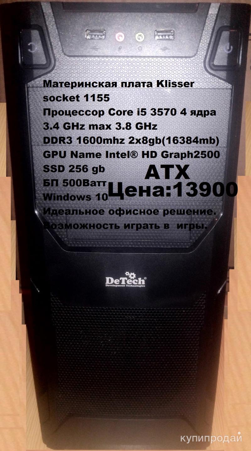 Компьютер i5 3570 4 ядра 3.4 GHz DDR 3 1600 mhz 2x8gb (16384mb) в Енакиево