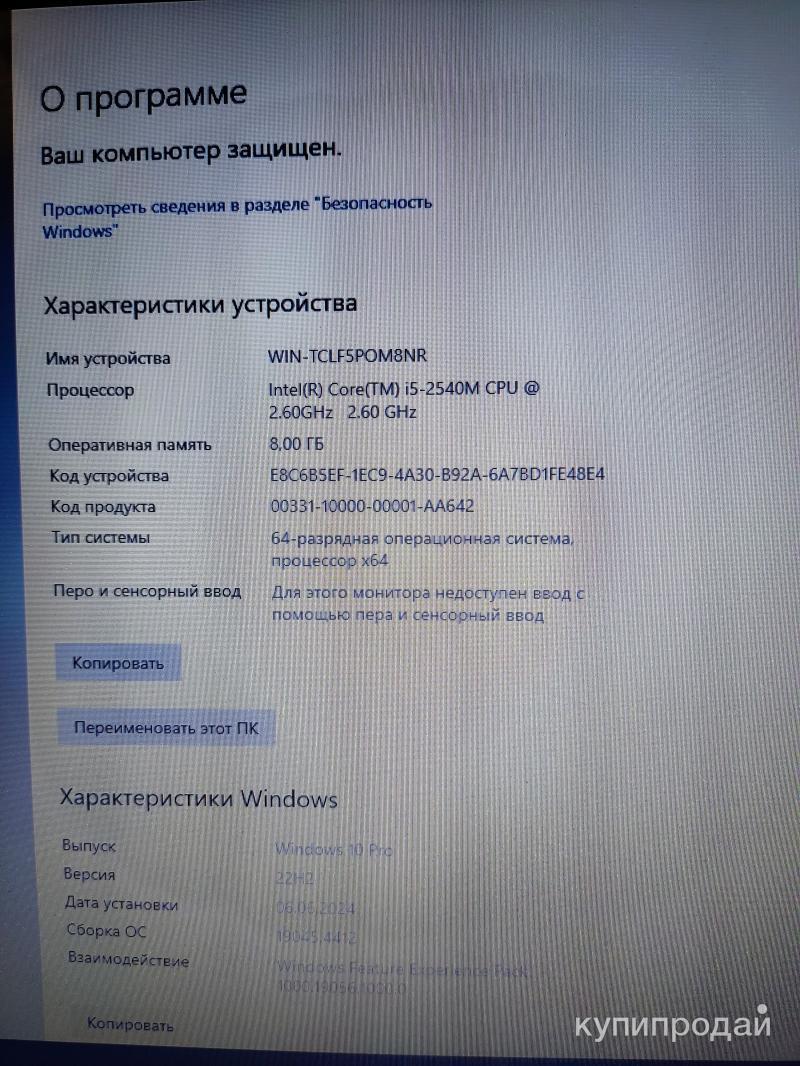 Большой(17.3) HP i5/8gb/SSD в Волгограде