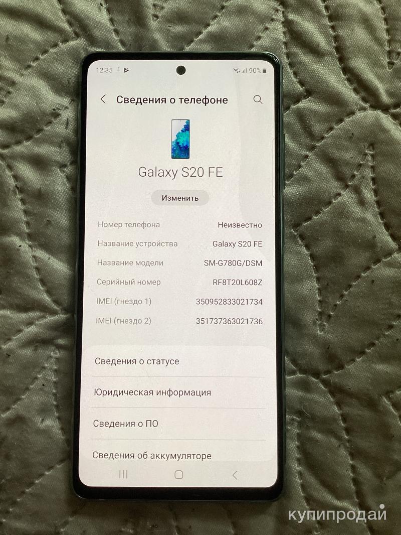 Samsung Galaxy S20 FE в Москве