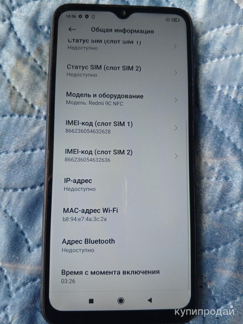 Xiaomi redmi 9c nfs в Самаре