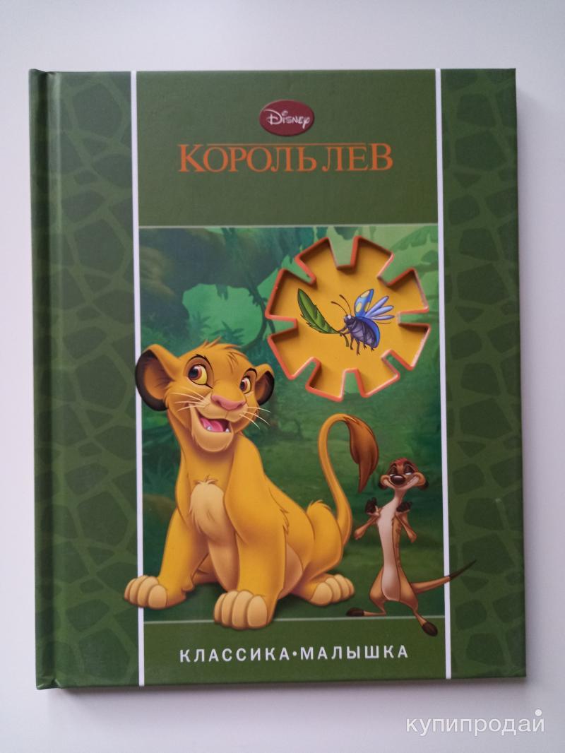 Купить Книги Льва Клыкова