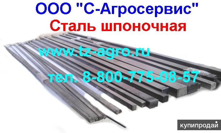 Сталь круглая горячекатаная