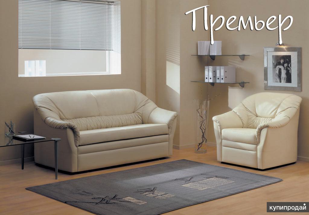Новый трехместный раскладной диван софа. Бесплатная доставка. Гарантия