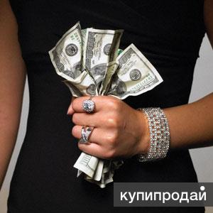 КРЕДИТ ИЛИ ЗАЙМ в кратчайшие сроки!