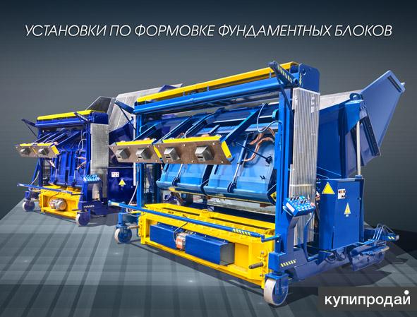 Cамоходный вибропресс