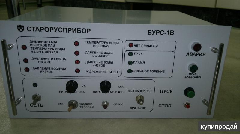 Блок управления, розжига и сигнализации БУРС-1В (П)