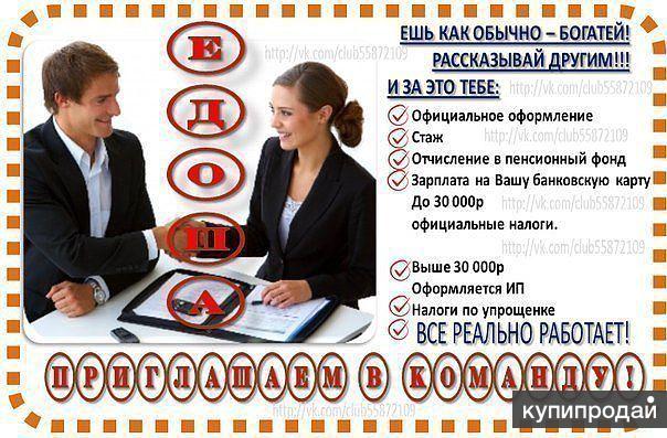Развитие сети гипермаркетов