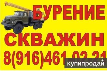 Бурение скважин на воду. Работаем качественно и оперативно