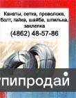 Проволока стальная оцинкованная, вязальная, колючая, пружинная, ОК ГОСТ 3282-74