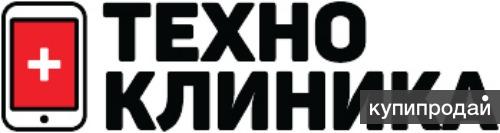 Ремонт ноутбуков, планшетов, телефонов, периферийных устройств