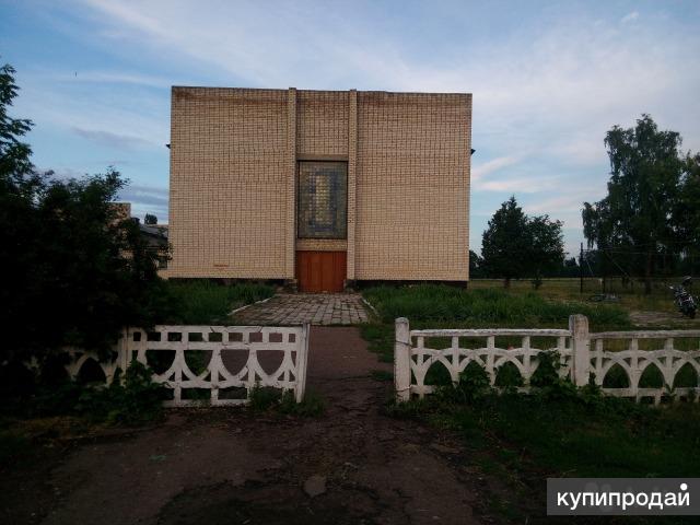 Дом