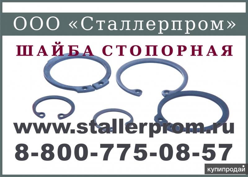 Шайба стопорная DIN 471