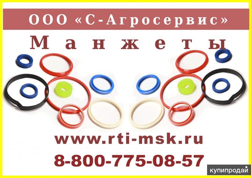 Манжета гидравлическая купить